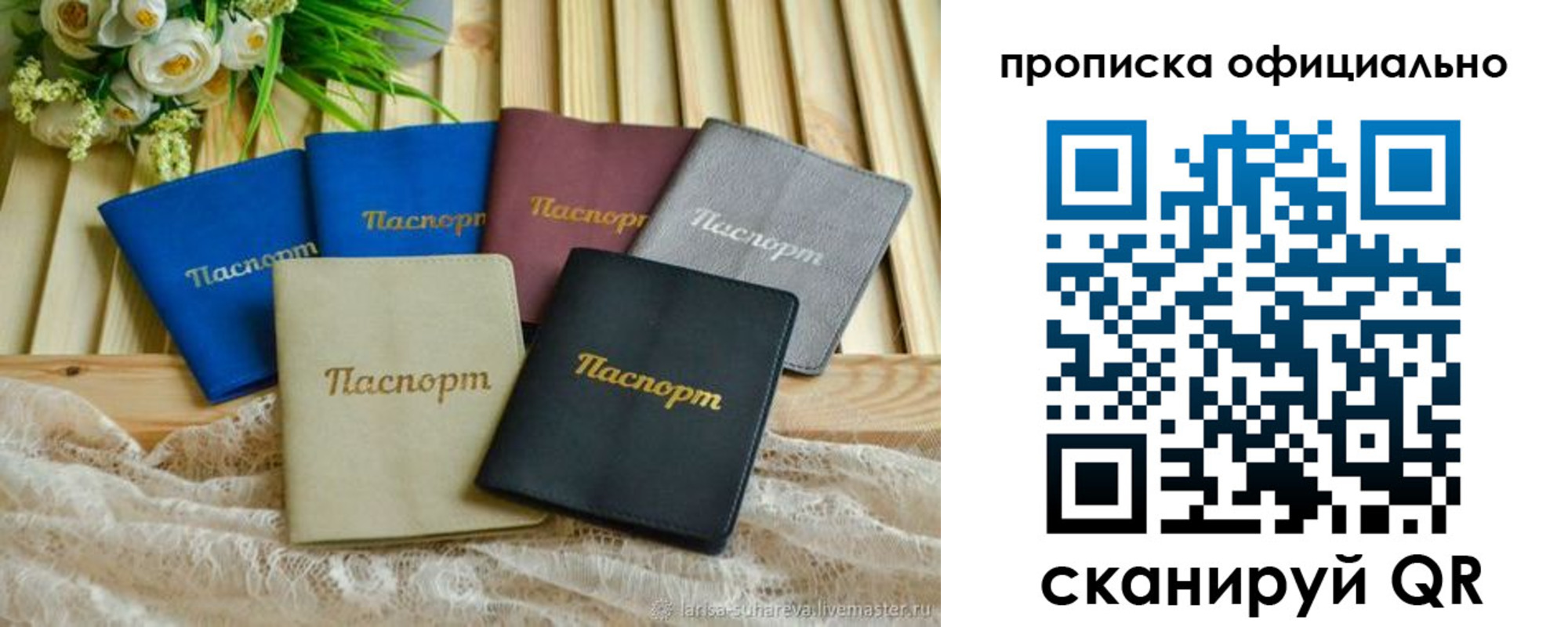 регистрация для школы в Оренбургской области